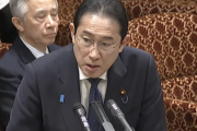 【売国クソメガネ】LGBT法案ゴリ押しした岸田総理　外国人の土地取得規制については「検討」で終了　