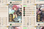 【艦これ】E4甲は北上いないときついでち？　E4攻略雑談