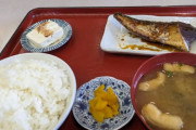 【画像】地元の行きつけの定食屋ｗｗｗｗｗ
