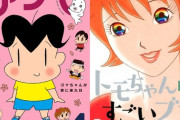 漫画で「とても同じ作者が描いたとは思えない」作品といえばｗｗｗｗ