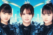 【海外】METALVERSEが正式にSpotifyで配信開始された