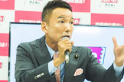 【選挙介入】中国の総領事「衆院選比例は『れいわ』とお書きください」 → 日本政府ブチギレ