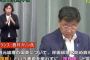 【悲報】フランス人記者「国葬と国葬儀は何が違いますか？それぞれを英語で言って下さい」