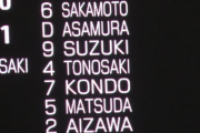 侍ジャパン･稲葉監督「勇人の努力を野球の神様が見ている」