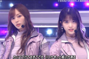 【乃木坂46】松村沙友理×梅澤美波の絵面が強い！！！