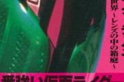 小説版仮面ライダーも本編とは違う面白さがあるよね