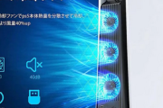 PS5の冷却って上から吸って下に吐くから、その吐いた温かい空気をまた吸うんだよなwww