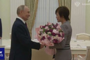 【速報】安倍昭恵、プーチンと面会