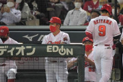 【カープ試合結果】広1-5ヤ[2022/9/30] カープCS完全消滅…　九里3回3失点、森浦2失点、打線は坂倉ソロの1得点のみ　負けられない戦いで3連敗　4年連続Bクラス＆5位確定