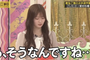 設楽さんにカラ返事する愛宕心響ちゃんワロタｗｗｗ【乃木坂46】