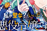 本日発売の新刊漫画・コミックス一覧【発売日：2021年10月28日】