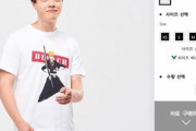 韓国で『BLEACH』のTシャツが発売されるも非難殺到で炎上…
