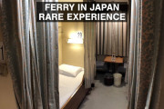 海外「こりゃ古い！」「面白かった！」北海道から東京へ、ちょっぴりレトロなフェリーでの旅動画に興味津々