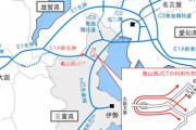 【交通】新名神 亀山西JCT「名古屋・伊勢ランプウェイ」12月21日（土）午前7時に開通　特殊なループ状構造