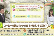 【悲報】京都の言い回しクイズ、難しすぎる