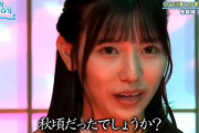 【日向坂46】KAWADAさんに読んで欲しい朗読は？