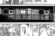 【漫画】何も努力してこなかった男の末路ｗｗｗ