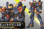 【スパロボ30】ヒュッケ30は頭のXXXや包帯からして封印されてる感ある