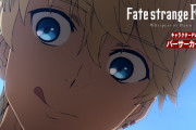 TVアニメ『Fate/strange Fake -Whispers of Dawn-』キャラクターPV 第2弾：バーサーカー編が公開