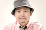 鈴木おさむ氏「中居正広さんは逃げたわけじゃない。けじめを付けたんだ」