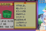 【ホロライブ】ぺこーら海図チャレンジ　22本目でついに…！！