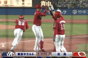 広島カープ、堂林スリーランで7点目！！！！
