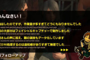 【FF16】吉田P「日本語用のリップシンク実装は作業量が非常に多くなるため断念した」