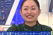 安藤美姫、セカンドパートナーは「不倫ですよね」　当事者の発言に疑問「共感できない」