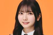 【日向坂46】竹内希来里、謎が残る発言をしてしまう
