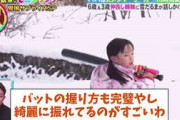 川崎宗則の娘(7)、イチローのバッティングフォームを完コピしてしまうｗｗｗｗ