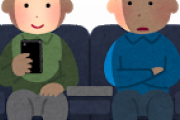 【社会】 スマホの影響？映画に集中できない人続出「スマホOK映画館」待望論も
