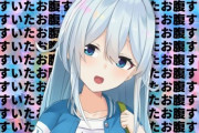 Vtuber 【雪城眞尋】「出会ってくれた全員に一人ひとりお礼言いたいよね。」→これまた面白いことをおっしゃるｗｗｗ