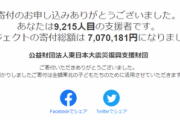 加賀美社長、東日本大震災に寄付を続けて3年目【にじさんじ】