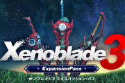 【雑談】『ゼノブレイド3』のエキスパンションパスの追加ストーリーに期待することといえば？