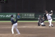 【動画】今日の巨人ドラ2・M-萩尾の奥川からのホームランｗｗｗｗｗｗｗ
