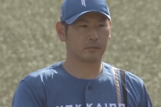 【速報】日ハム加藤貴之、6回に3失点目...打線援護待つ