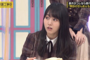 【乃木坂46】遠藤さくらのコメント力、賀喜遥香のコメント力