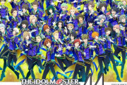 【朗報】新作アプリ「アイドルマスターSideM GROWING STARS」を発表！
