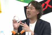 山口俊さん「謹慎処分のおかげで痛めていた肩を休められた。失敗なんですけど失敗じゃない」