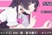 【悲報】シャニマスさん、全力でVtuberに頼り切ってしまう