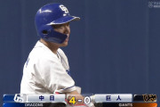 8月わずか5得点の中日、大野雄大のタイムリーから一挙4点先制ｗｗｗｗ