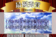 ホロライブクリエイターコンテストイラスト部門、大賞はこの力作！！　アップは作者さんのpixivでどうぞ