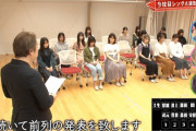 【欅坂46】もう欅は秋元康が直接見てくれ・・・