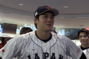 大谷翔平がWBCで行った伝説のスピーチで気分を盛り上げるドジャースファンたち（海外の反応）