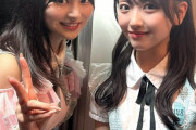 【STU48 #石田千穂】ちほんぬ、#ババババンビ の宇咲ちゃんと写真を撮る🥰
