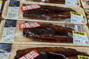【画像】うなぎ、値上がりすぎて完全に庶民の食べ物じゃなくなるｗｗｗｗｗｗ