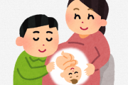 【悲報】医者「お腹の子ガイジです」父「堕ろそう」母「うむっ！！！！！！！！！」