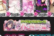 【モバマス】千川ちひろ「最近事務所のアイドル達の私を見る眼が冷たい」