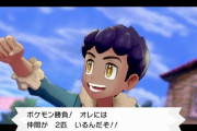 ポケモンの本編って難易度簡単すぎないか？?もっと難しくするﾍﾞｷ