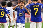 【久保無双】日本代表、久保建英1G2Aなどゴールラッシュでエルサルバドルに6-0完勝！まとめその１（関連まとめ）